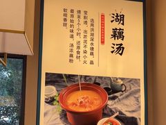 -饭橘汉江码头·乡野土菜馆(静安路店)