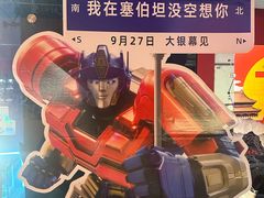-首都电影院(西单店 LED巨幕)