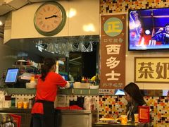 -龙凤冰室