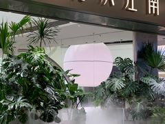 -枕水江南(铁西万象汇店)