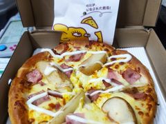 -尊宝比萨(南田店)