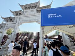 -观潮胜地公园
