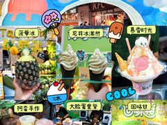 -上海长风大悦城