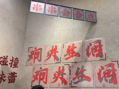 -黔哆哆地摊酸汤火锅(清湖店)