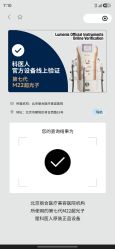 点击看大图 -LIHER北京丽合医疗美容医院