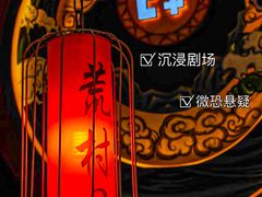 -E+有冰工厂·昆仑寒宫2(五角场店)