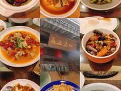 -甬上名灶(天一阁·翠柏店)