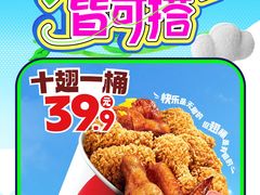-万达广场(桂林高新店)
