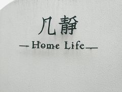 -几静cafe(基湖店)