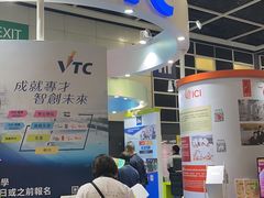 -香港会议展览中心演讲厅
