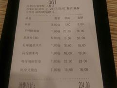 -粤仔湾砂锅粥(广益哥伦布店)