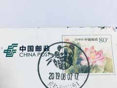 -熊猫邮局(少城店)