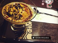 星巴克(虹桥南丰城店)-星巴克(上海虹桥南丰城办公楼店)