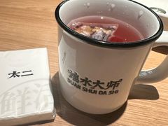 -太二酸菜鱼(兴业太古汇店)