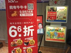 -肯德基(中纬店)