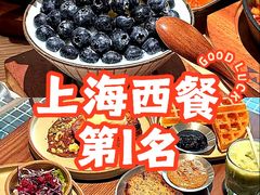 -Kathleen's Waitan 凯圣琳江景西餐厅(外滩店)