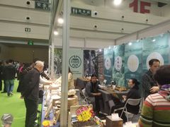 -郑州国际会展中心