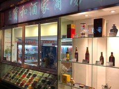 -王宝和酒家(黄浦店)