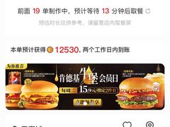 -肯德基(南京软件谷云密城店)
