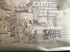 -马家老鸡店