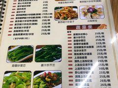 菜单-南记食粥坊·宵夜大排档(岭南分店)
