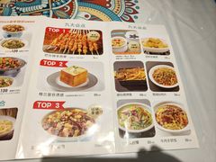 -楼兰古丽·新疆菜(大唐西市店)