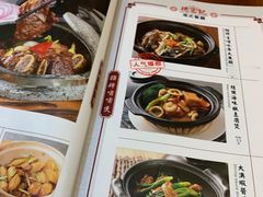 -德宏记·茶餐厅(新辰里学清路店)