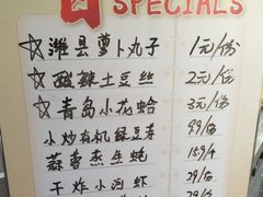-煎饼卷大葱·非遗传承·潍坊菜(十笏园店)