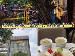 -黄但记老店·陈村粉食府