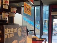 -汉堡王(北京通州领展店)