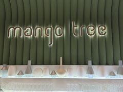 -mango tree芒果树泰国餐厅(青岛万象城店)