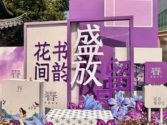 -南屏步行街