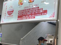 -阿芬卤面(花巷店)