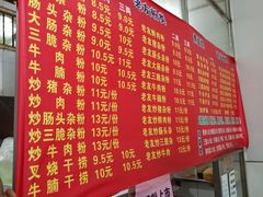 -脆珊粉店(明秀西路店)