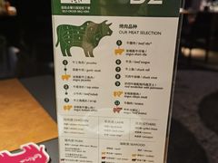 -拉蒂娜·巴西牛排馆 Latina·Brazilian Steakhouse(王府井喜悦店)