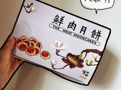 -光明邨大酒家(淮海路店)
