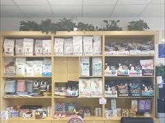 -中农大我爱我爱动物医院·核磁CT·猫病·24小时夜诊中心(石佛营店)