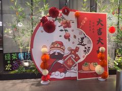 -绿茶餐厅(滨海万达广场店)