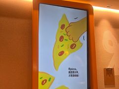 -乐凯撒披萨(中心书城店)