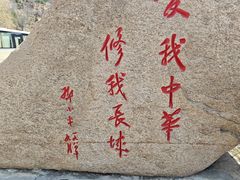 -雁门关景区