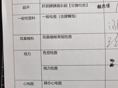 -美年大健康体检中心(西直门分院)