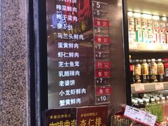 -泰康食品(南京东路店)