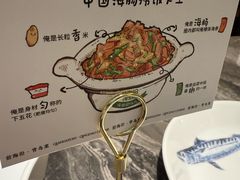 -前海沿·青岛菜(乐客城店)