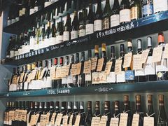 -LESCEDARS Brasserie Bistro香柏树