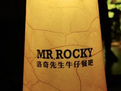 -MR.ROCKY洛奇先生RESTAURANT&BAR(宝安壹方城店)