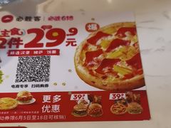 -必胜客(花都百业店)