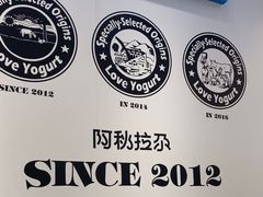 -Blueglass酸奶(华贸购物中心店)