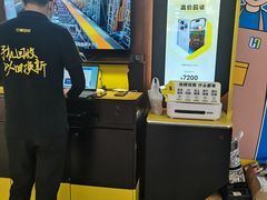 -爱回收(世纪联华浦电店)