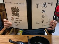 -木辛水水冰煮羊(凤城六路店)