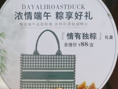 -大鸭梨烤鸭(石佛营店)